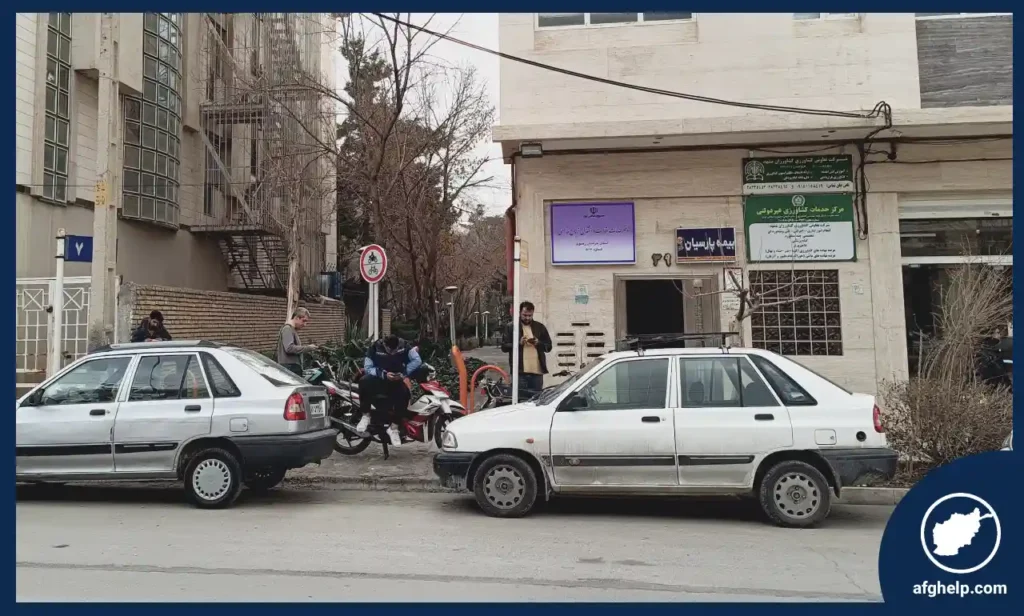 دفتر کفالت ۵۱۷ مشهد